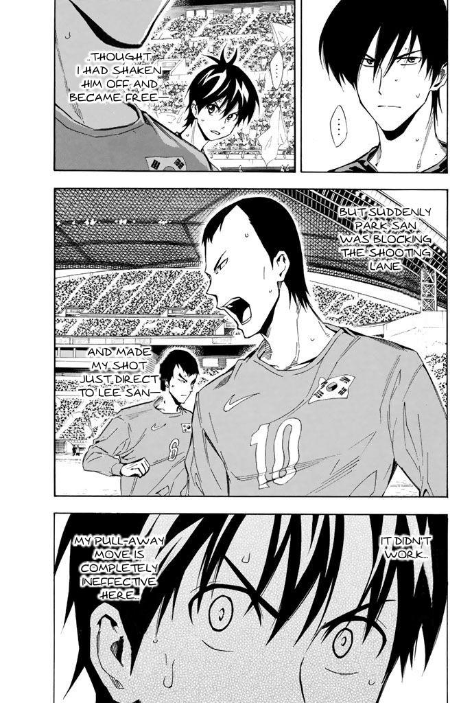 Area no Kishi # 309 7