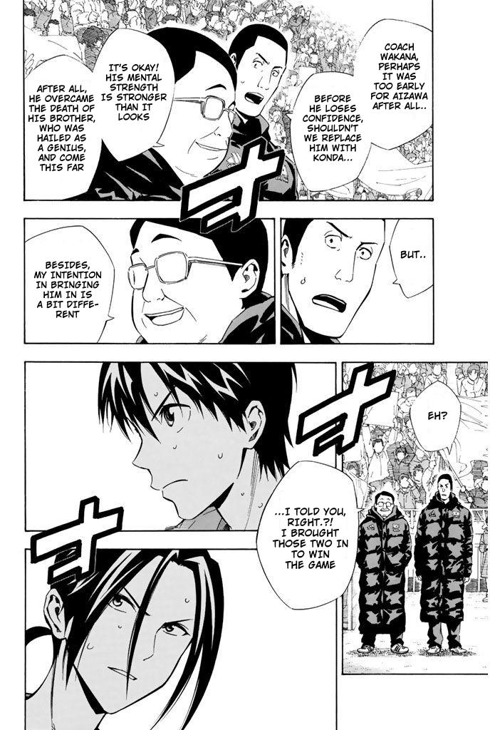 Area no Kishi # 309 8