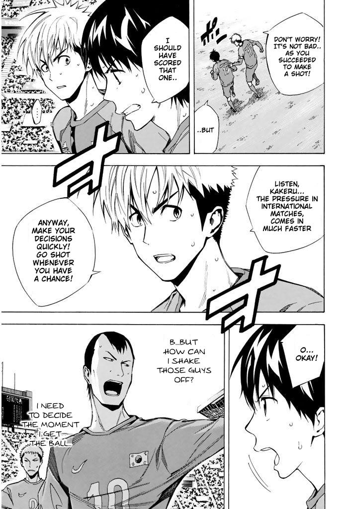 Area no Kishi # 309 9