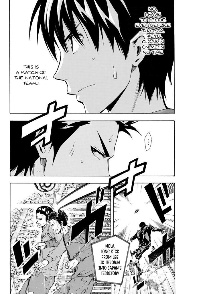 Area no Kishi # 309 10