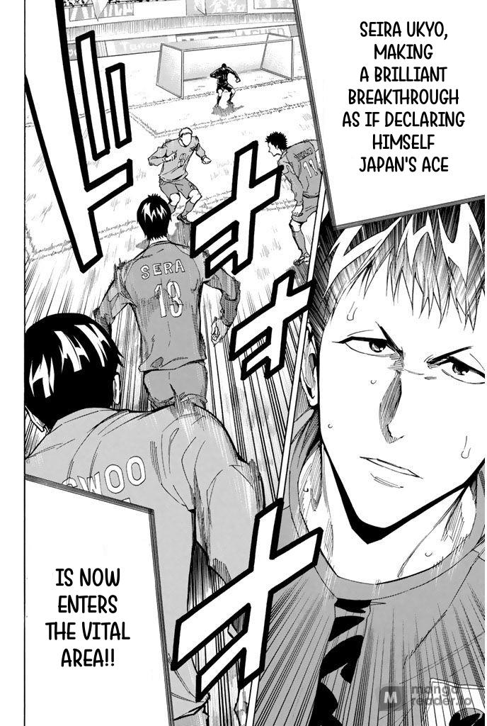 Area no Kishi # 309 19