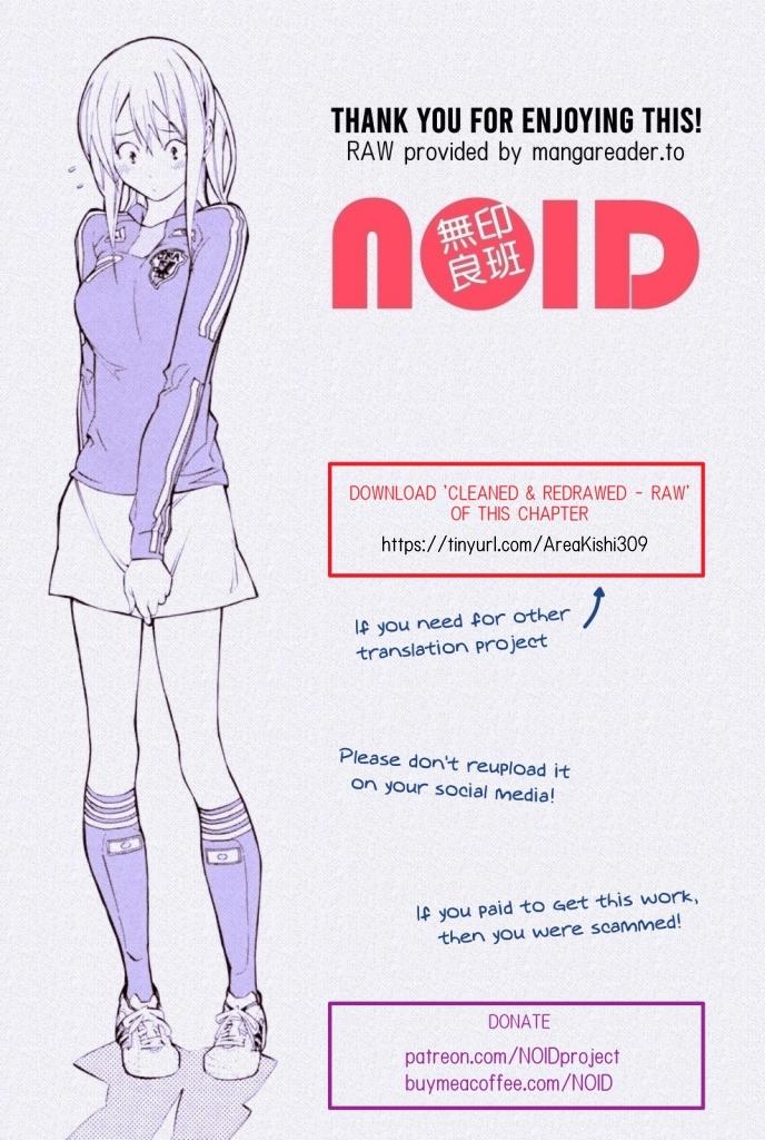 Area no Kishi # 309 20