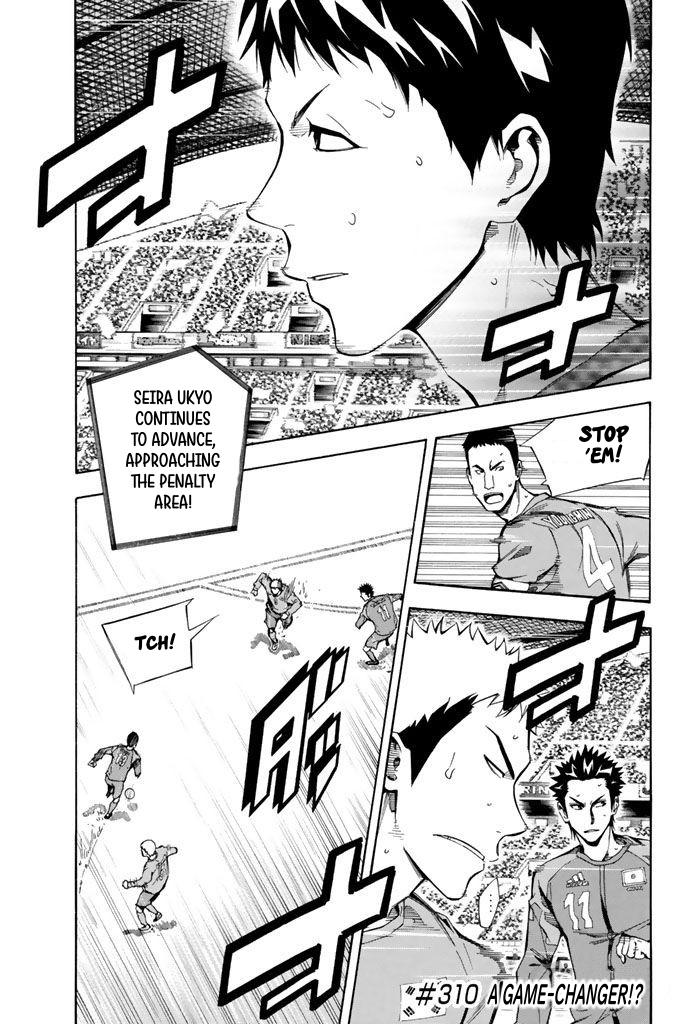 Area no Kishi # 310 1