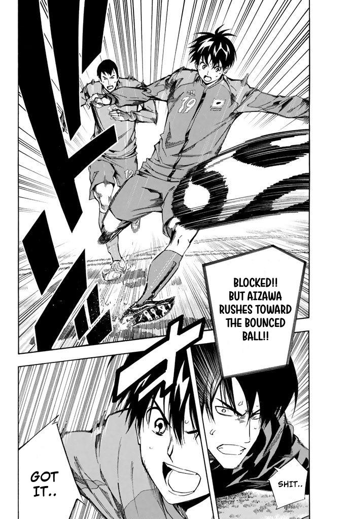 Area no Kishi # 310 7