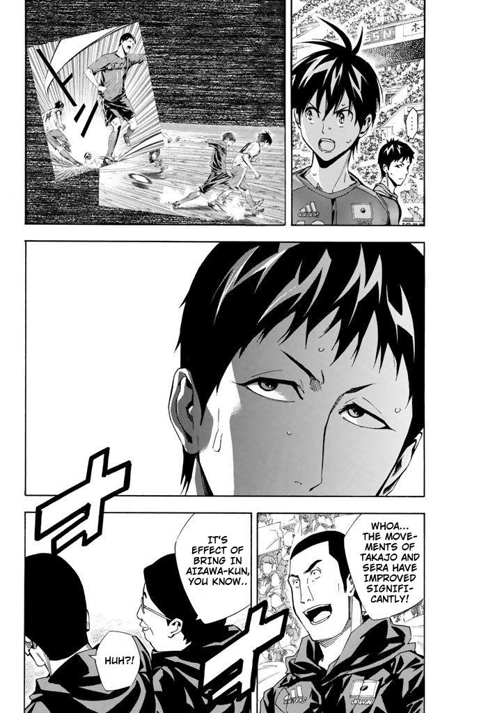 Area no Kishi # 310 11