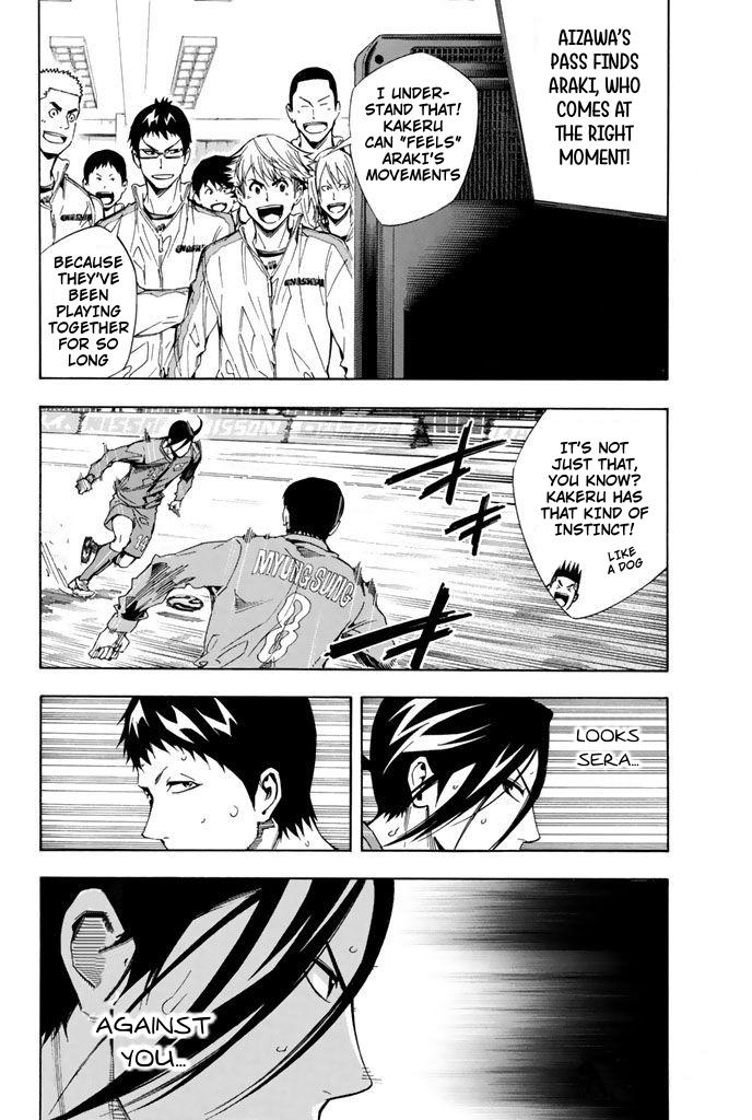 Area no Kishi # 310 15