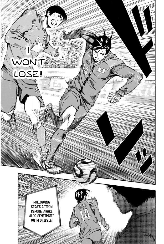 Area no Kishi # 310 16