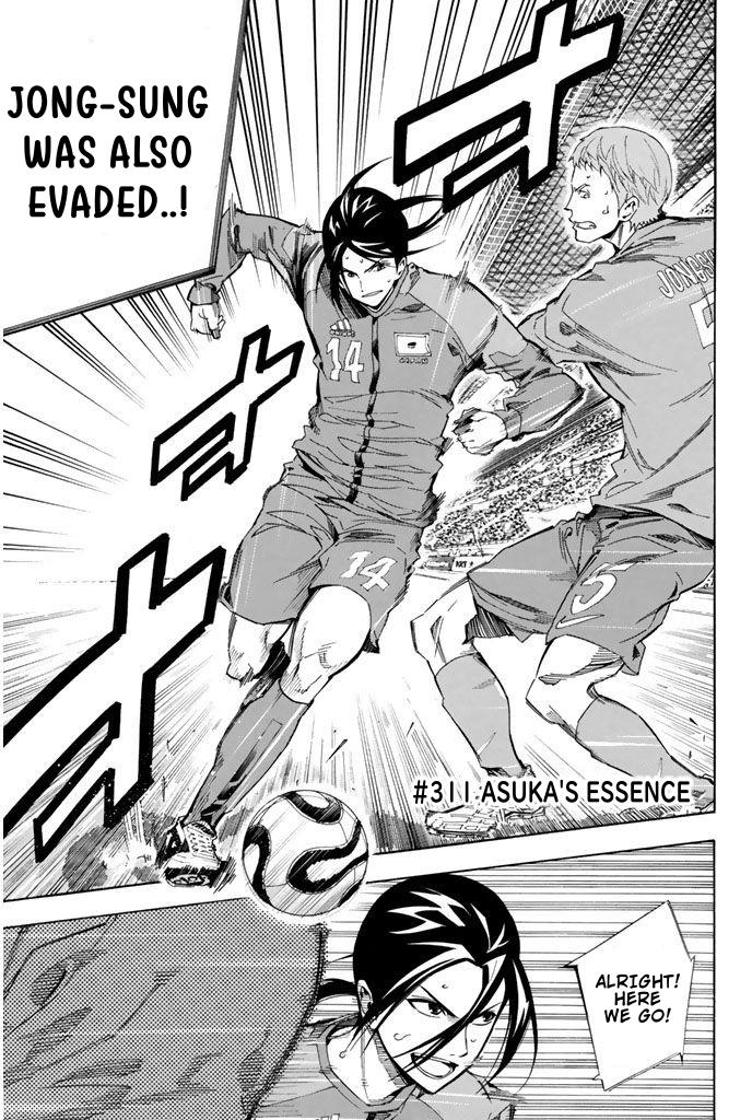 Area no Kishi # 311 1