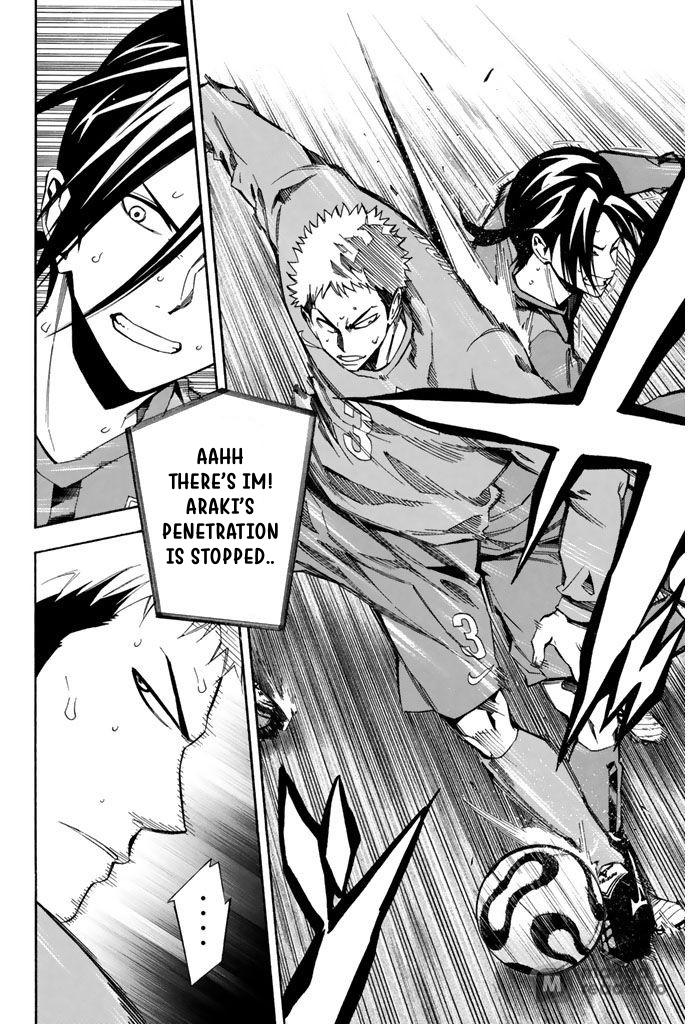 Area no Kishi # 311 2