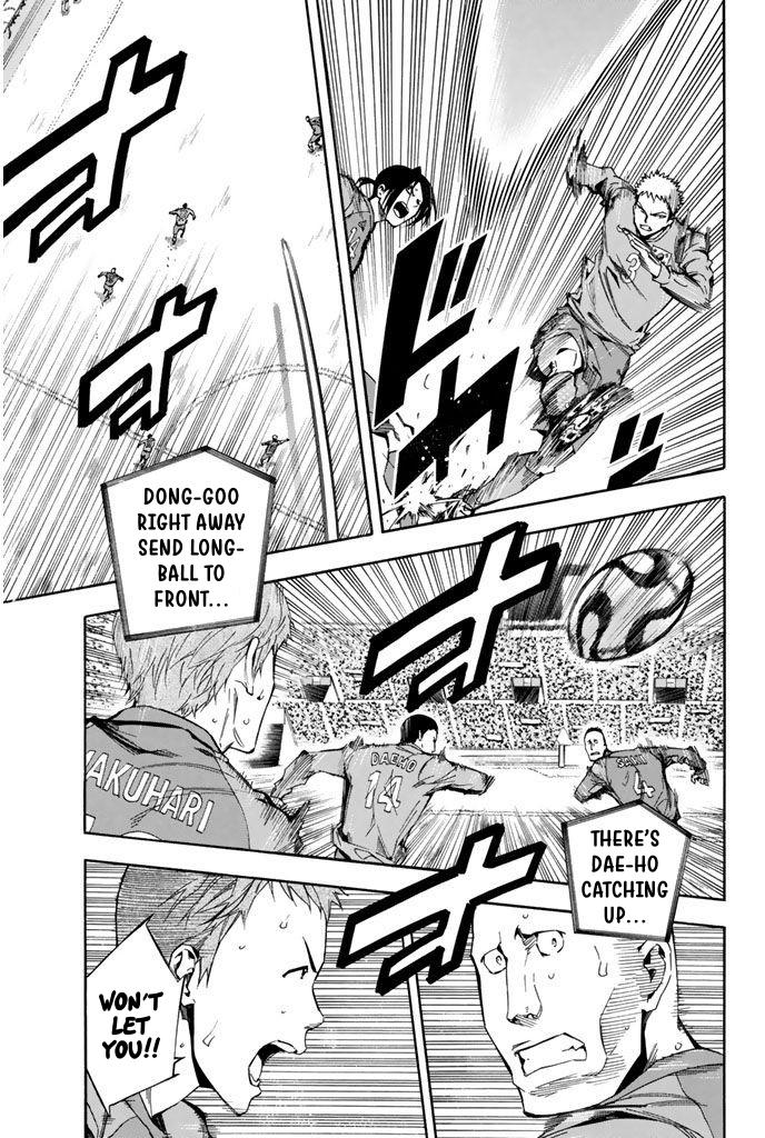 Area no Kishi # 311 3