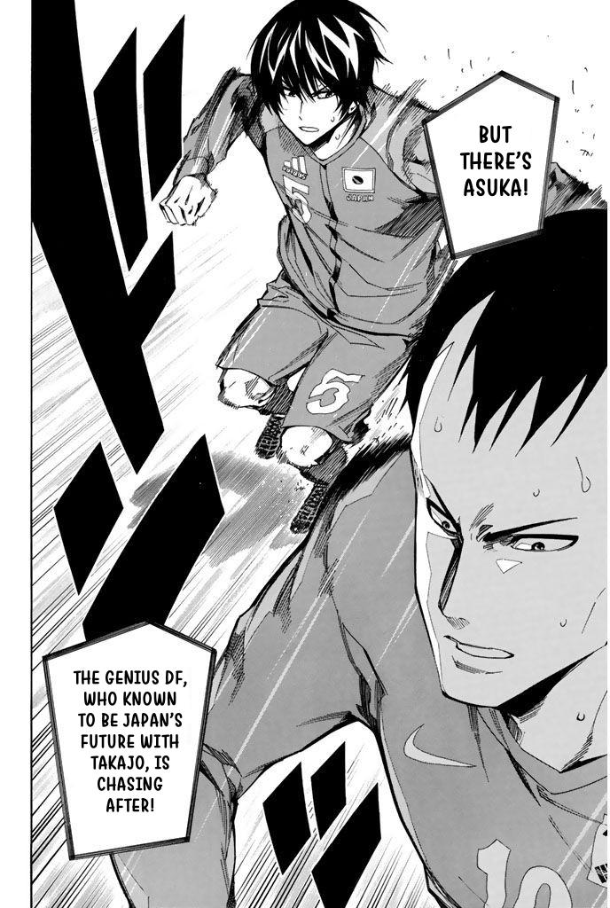 Area no Kishi # 311 5