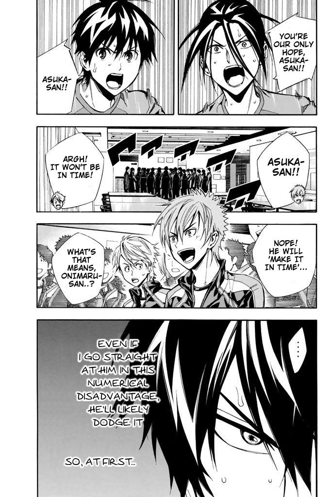 Area no Kishi # 311 6