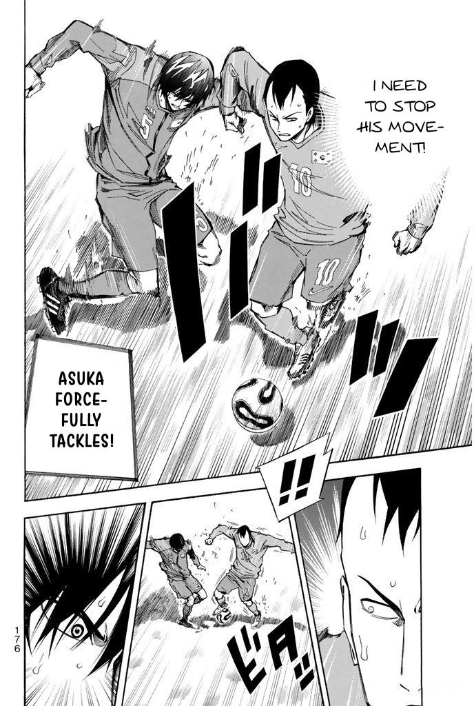 Area no Kishi # 311 7