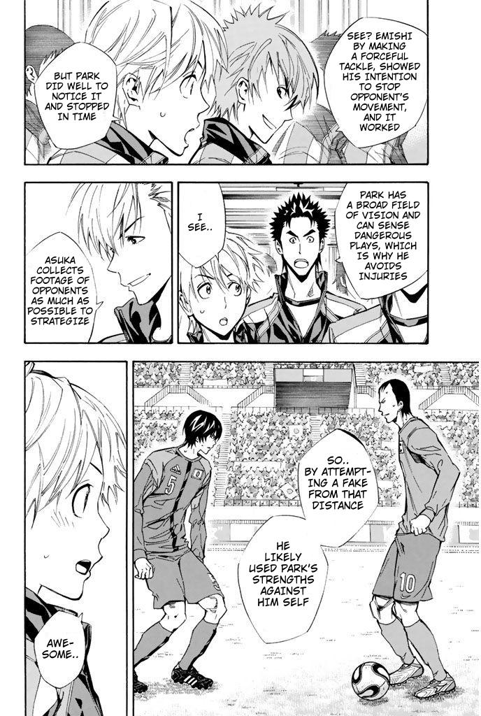 Area no Kishi # 311 9