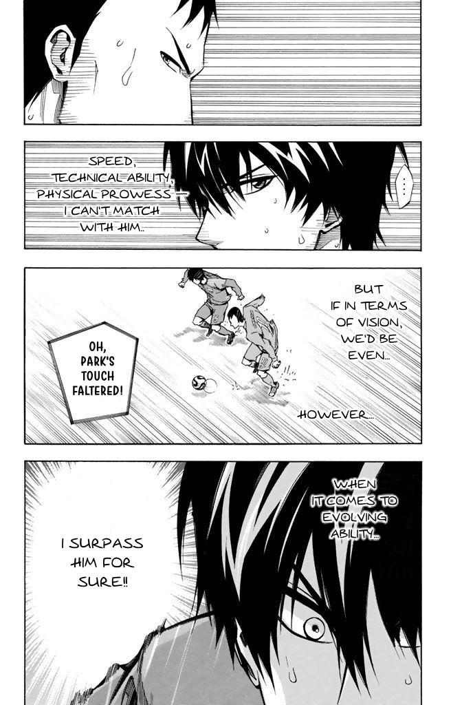 Area no Kishi # 311 11