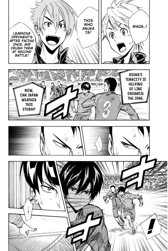 Area no Kishi # 311 14