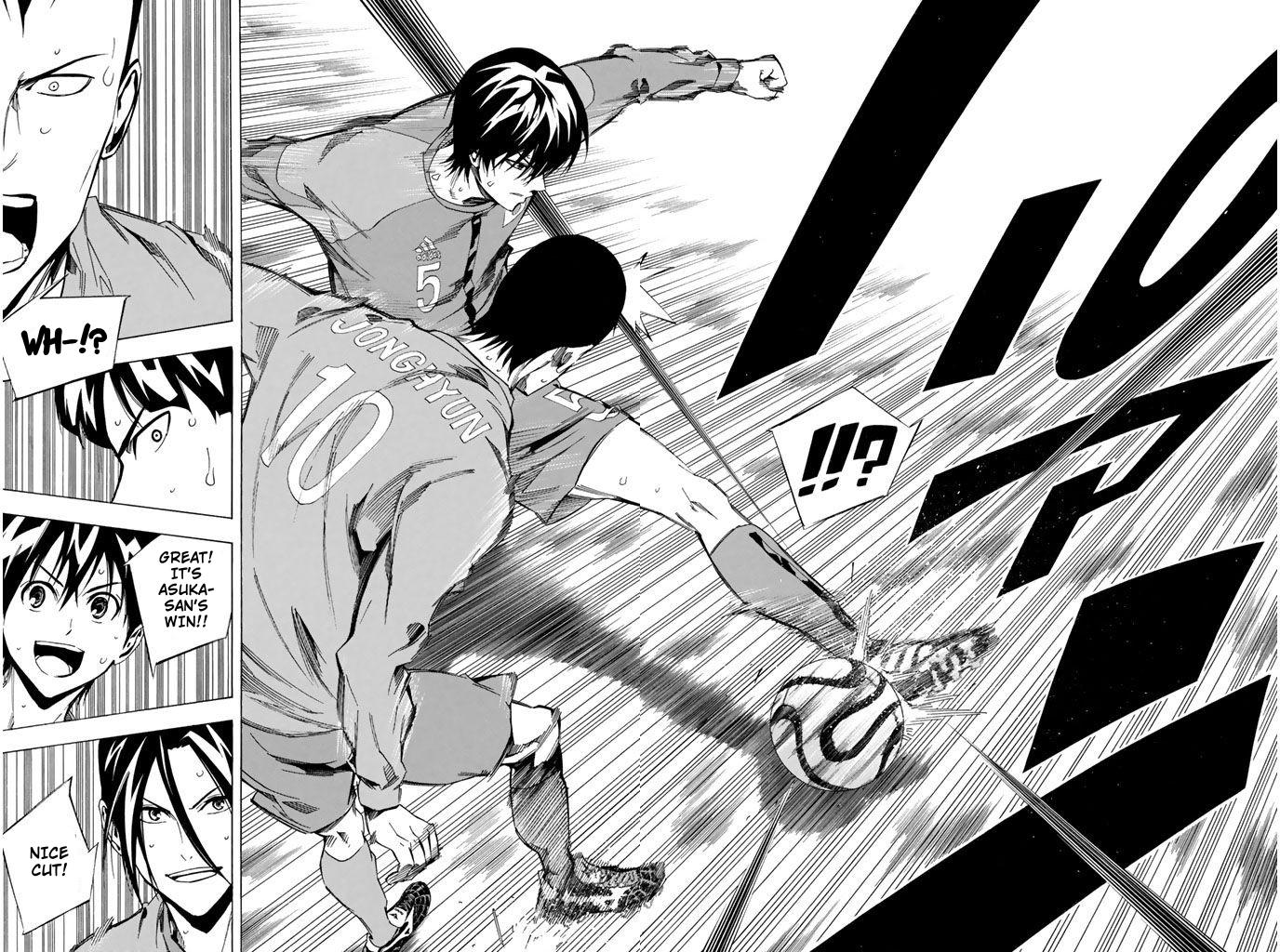 Area no Kishi # 311 16