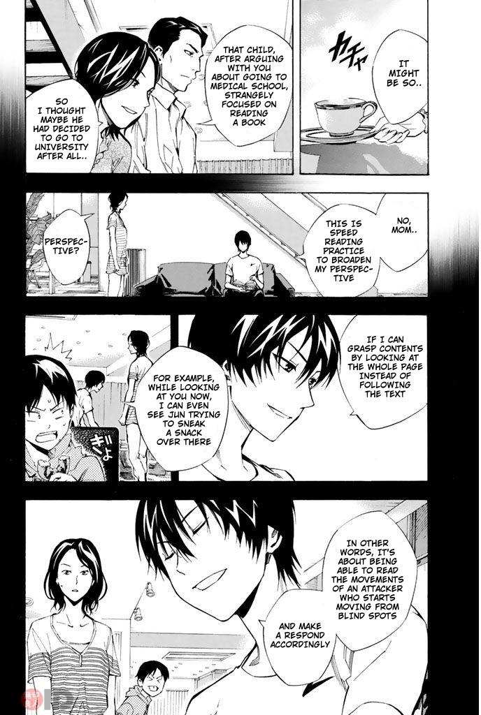 Area no Kishi # 312 3