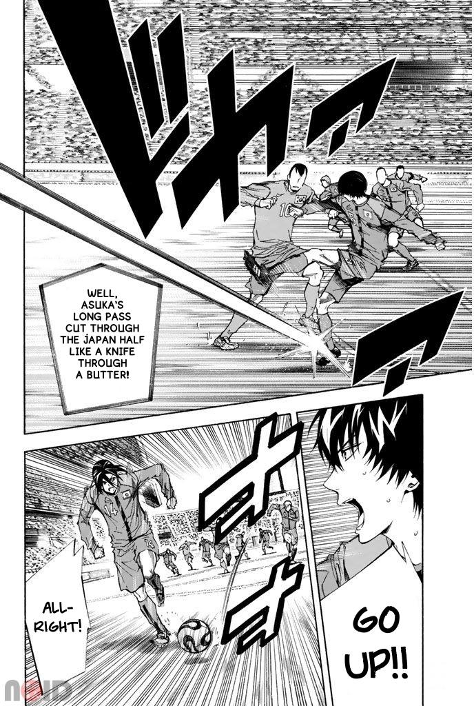 Area no Kishi # 312 5