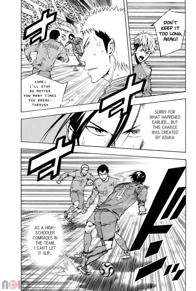 Area no Kishi # 312 6