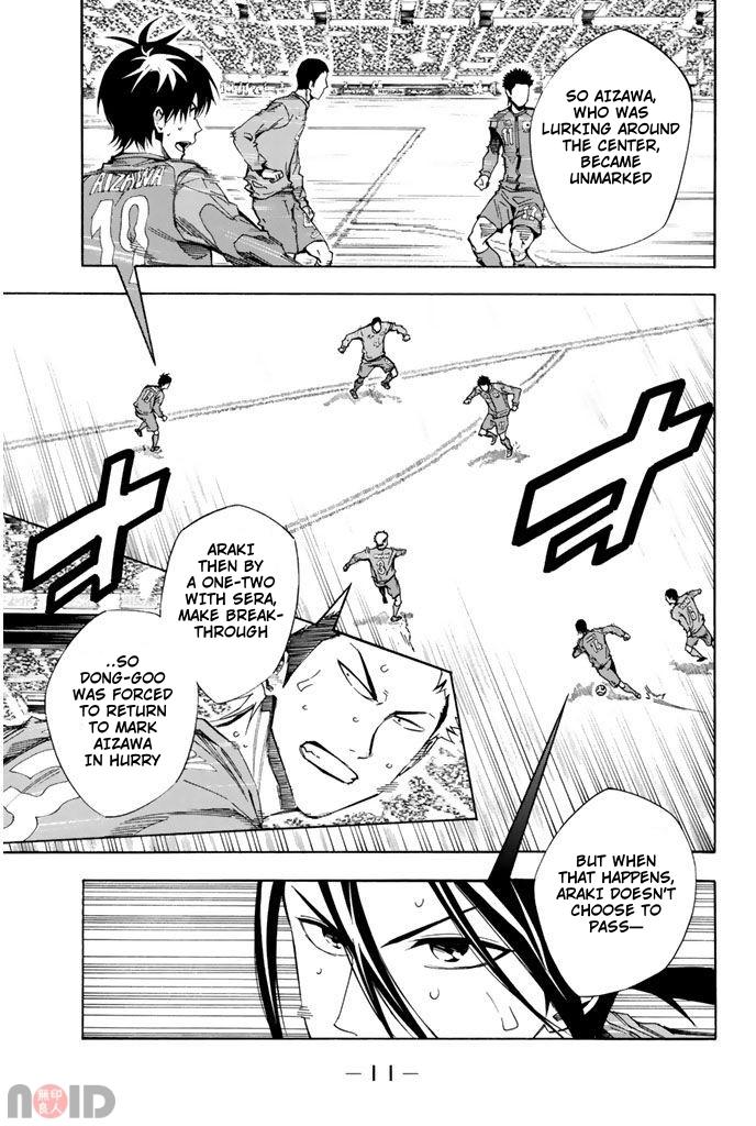 Area no Kishi # 312 10