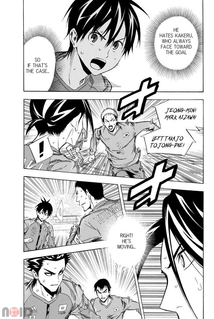 Area no Kishi # 312 12