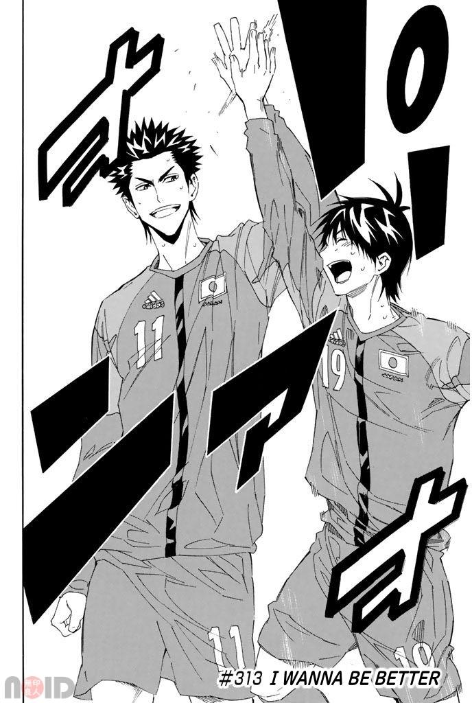 Area no Kishi # 313 2