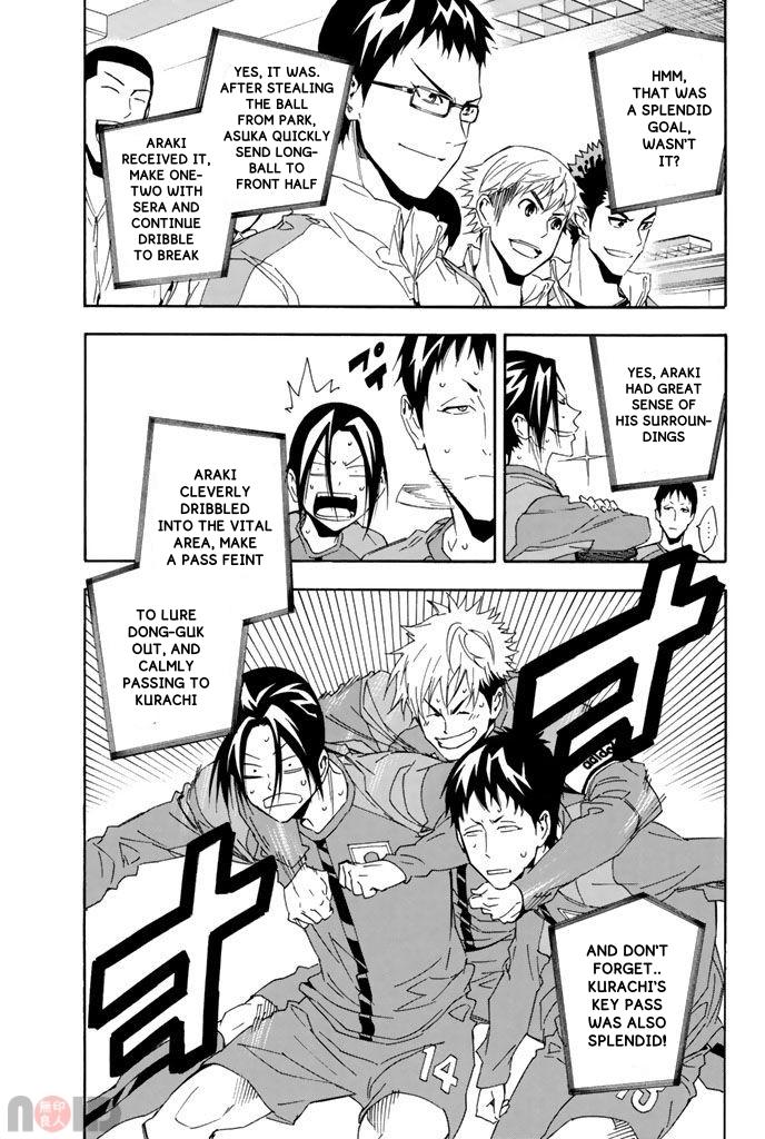 Area no Kishi # 313 3