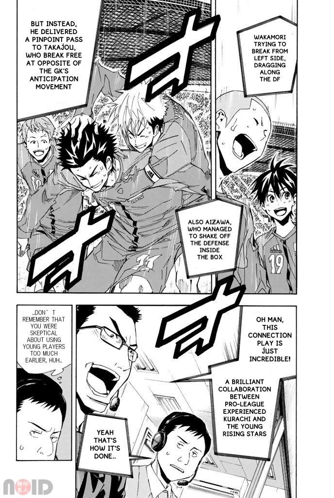 Area no Kishi # 313 4