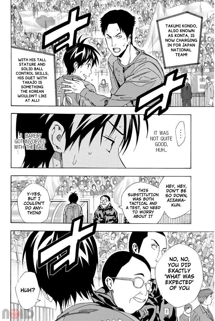 Area no Kishi # 313 6