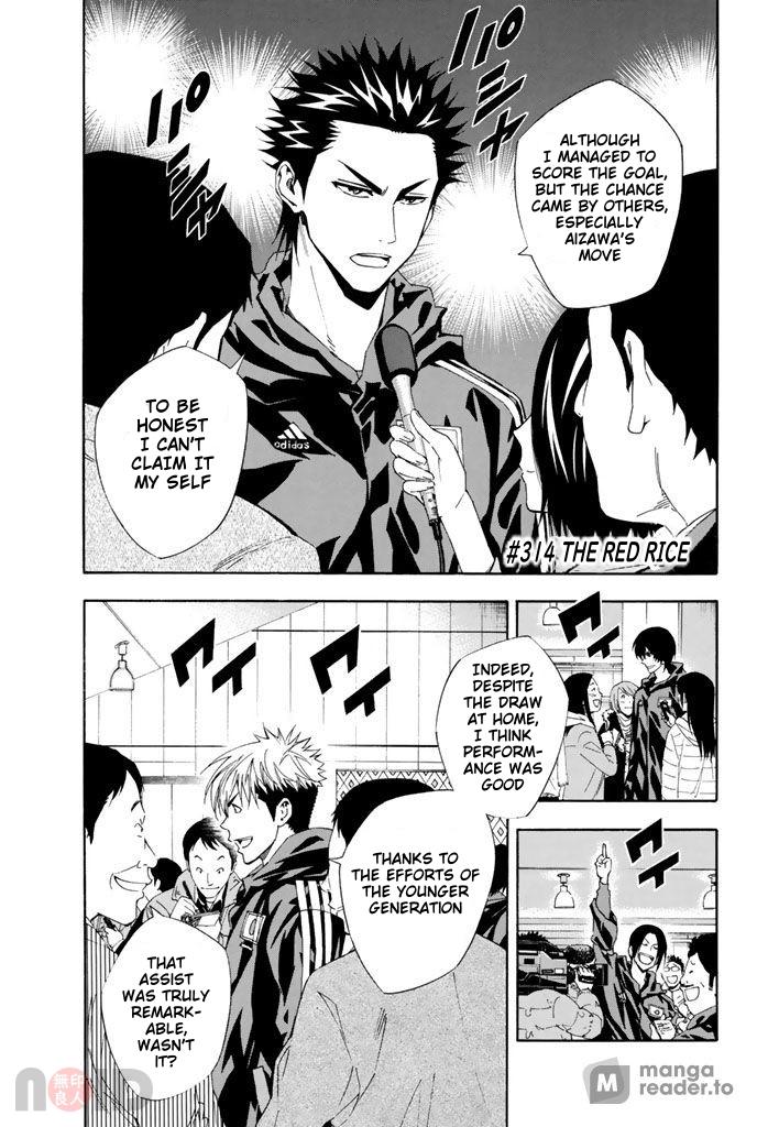 Area no Kishi # 314 1