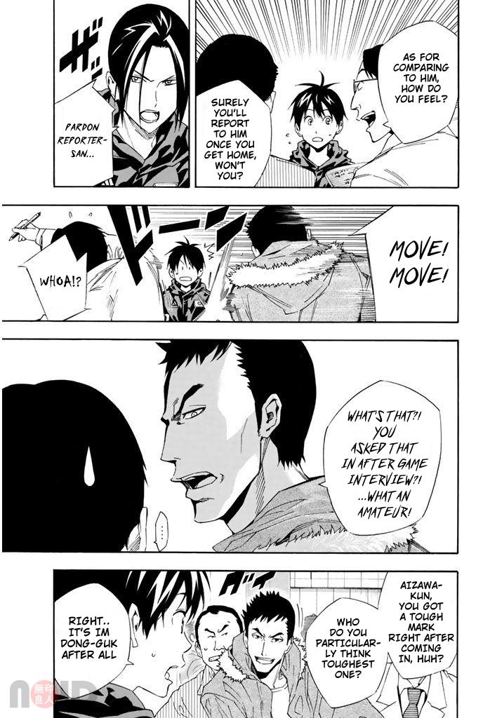 Area no Kishi # 314 3