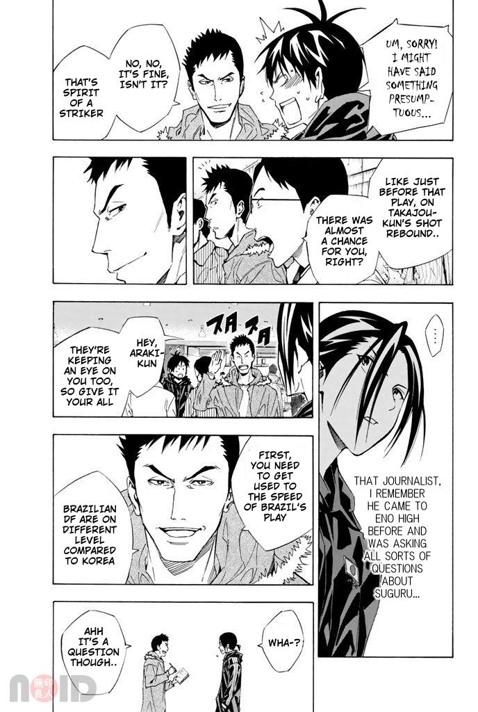 Area no Kishi # 314 5