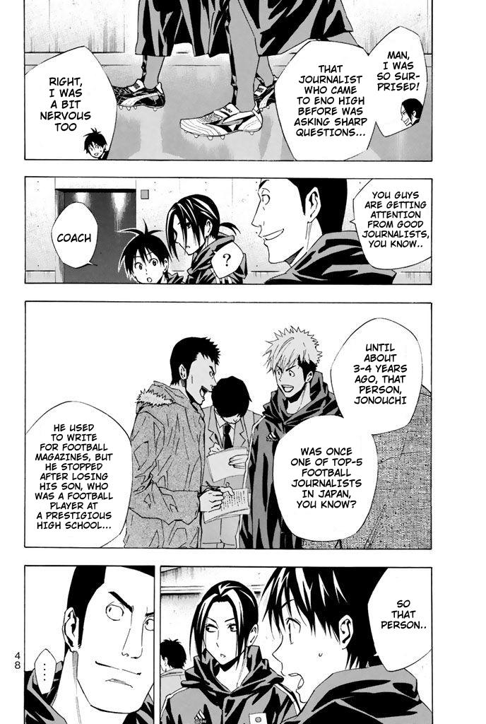 Area no Kishi # 314 6
