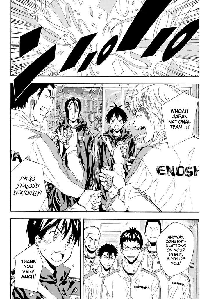 Area no Kishi # 314 8