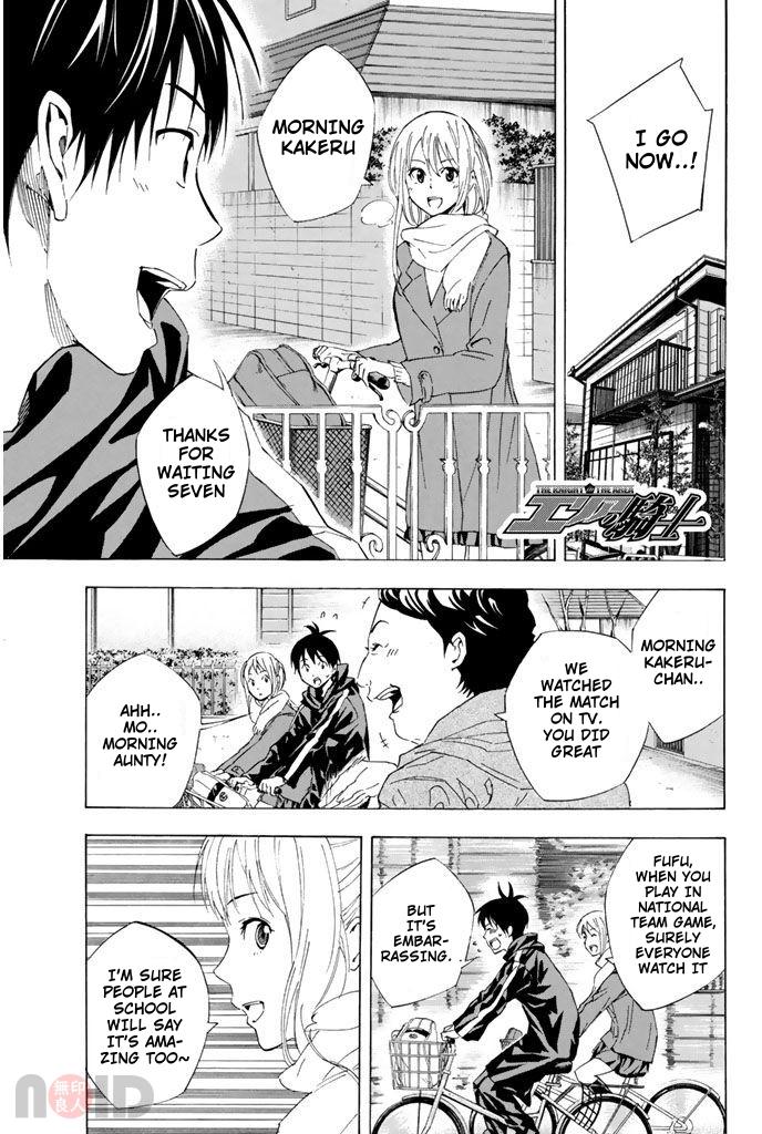 Area no Kishi # 315 1