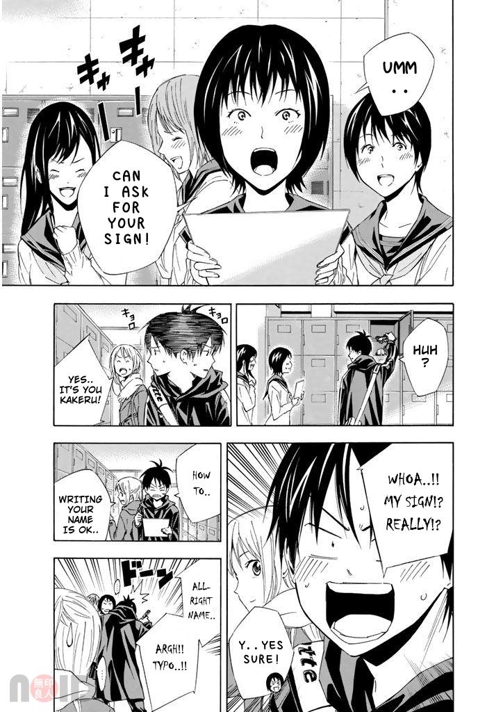 Area no Kishi # 315 3