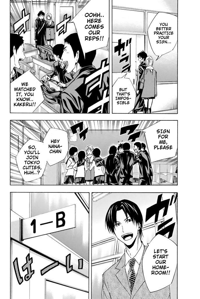 Area no Kishi # 315 4