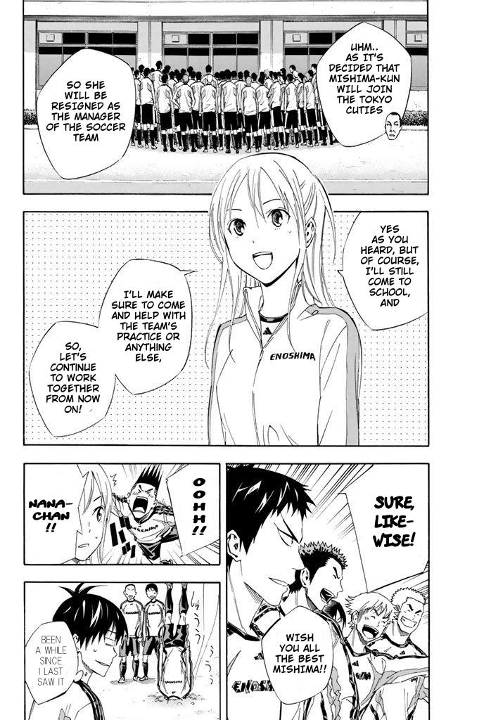 Area no Kishi # 315 6