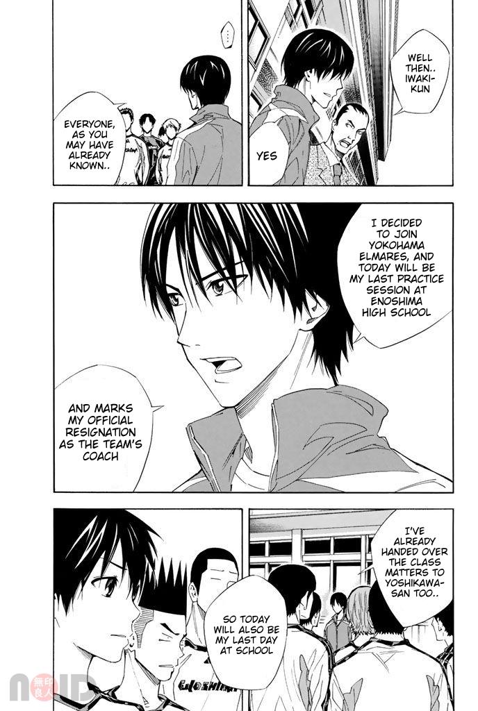 Area no Kishi # 315 7