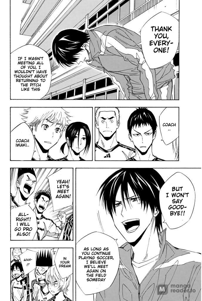 Area no Kishi # 315 8