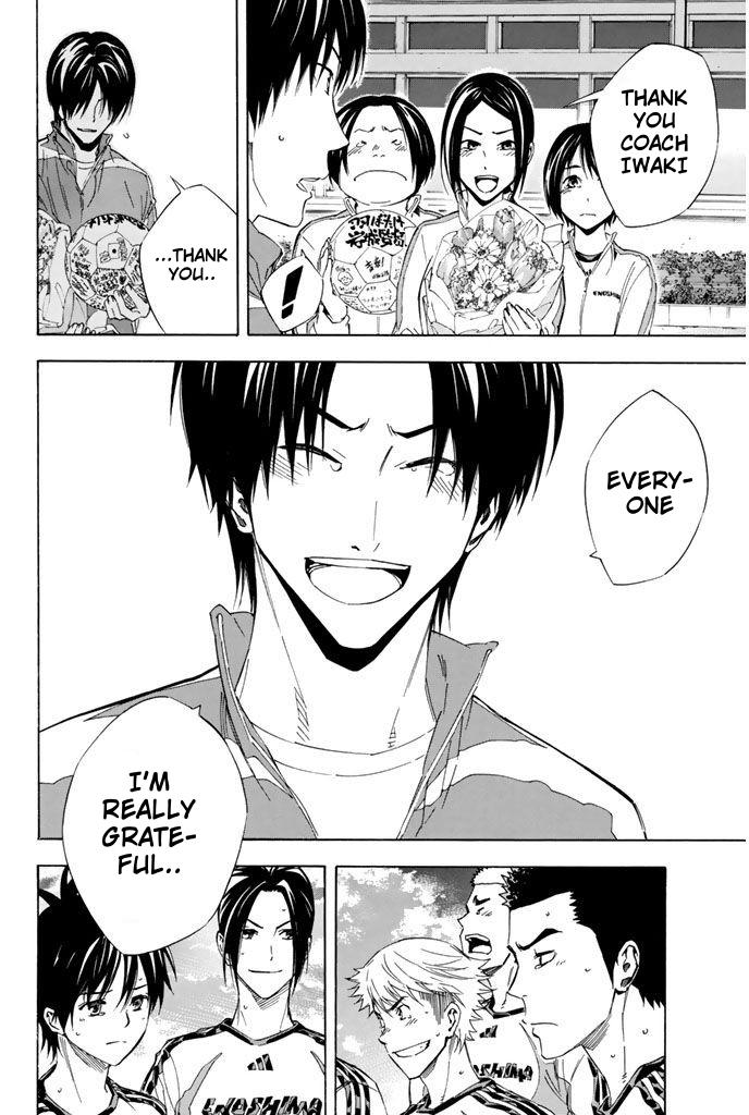 Area no Kishi # 315 11