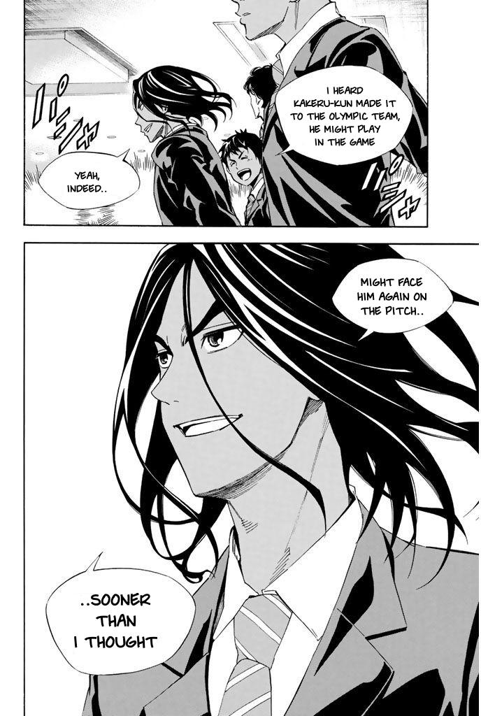 Area no Kishi # 315 14