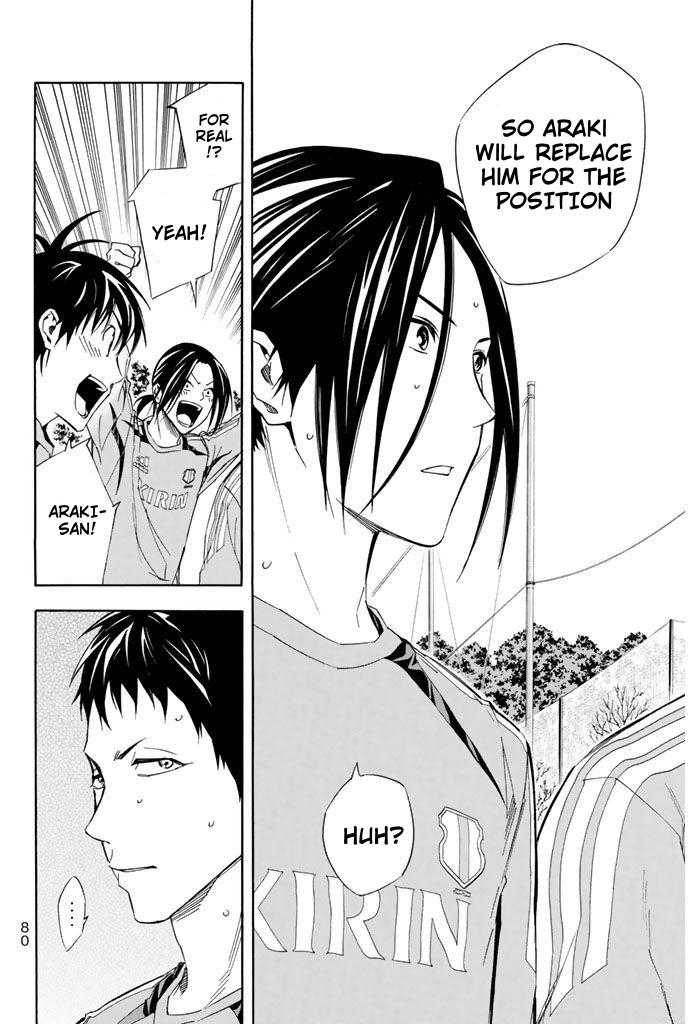 Area no Kishi # 315 16