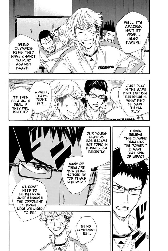 Area no Kishi # 316 2
