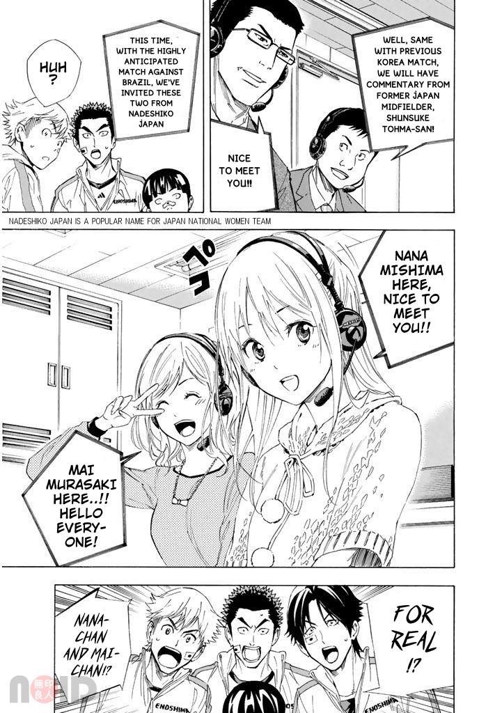 Area no Kishi # 316 3