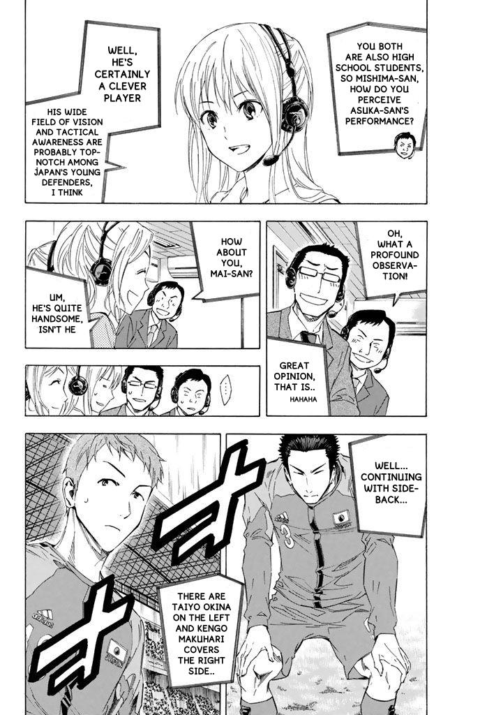 Area no Kishi # 316 6