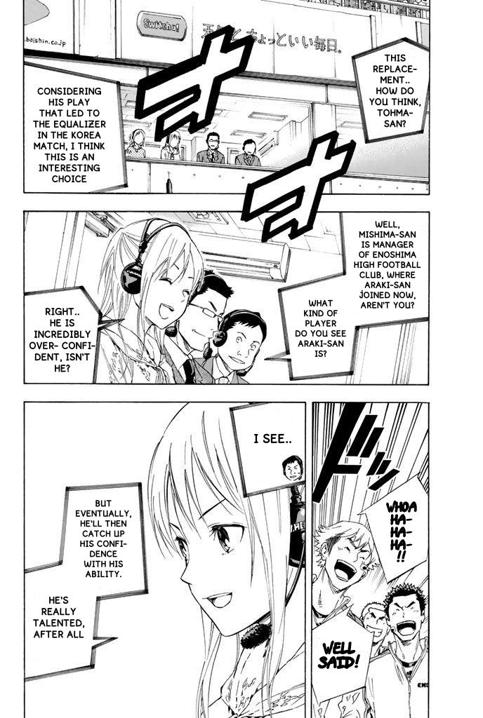 Area no Kishi # 316 8