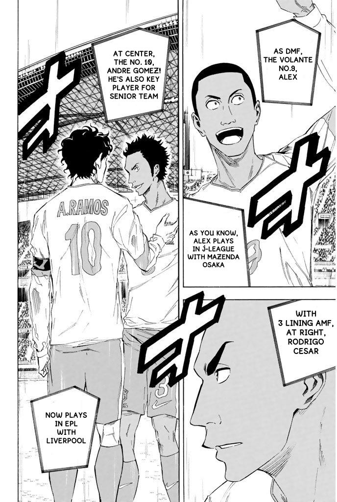 Area no Kishi # 316 12