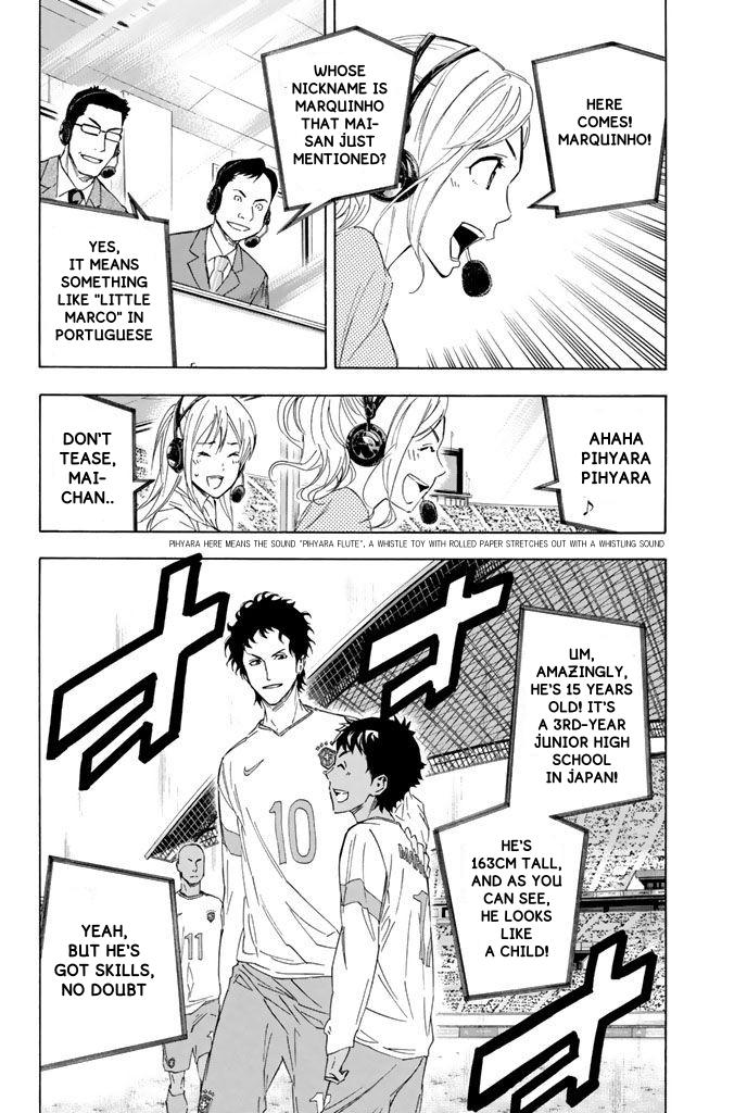 Area no Kishi # 316 17